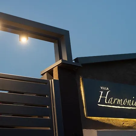 Harmonia סלרנו